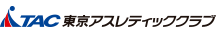 株式会社東京アスレティッククラブ