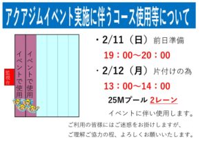 コース占有のサムネイル