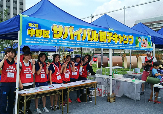 Operational cooperation of survival parents and children camp in Nakano Ward