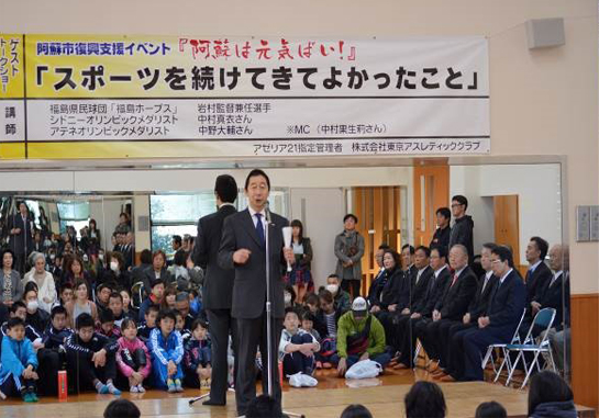 Holding of the reconstruction support event in Aso city